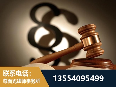 南昌-顶尖律师团队
