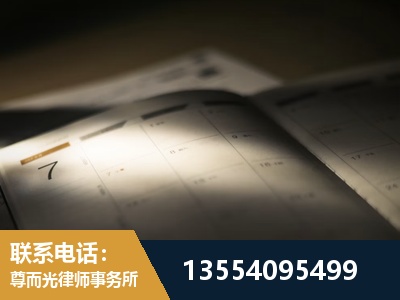 南昌-故意伤害罪辩护律师
