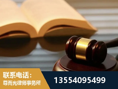 南昌-离婚财产分割律师