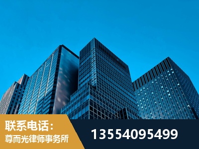 南昌-刑事案件律师