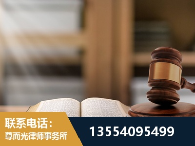 南昌-劳动仲裁律师