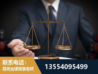 南昌-劳动律师