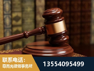 南昌-刑事辩护律师