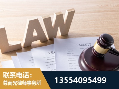 南昌-劳资纠纷法律顾问